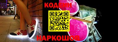 кокс Будённовск