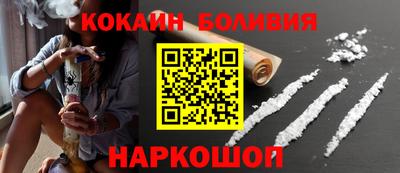 кокс Будённовск