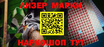 сатива Беслан