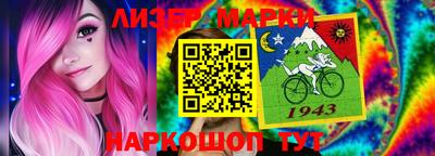 шишки Бийск