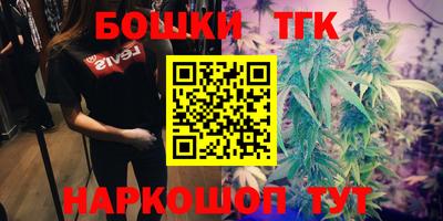 мдма Бузулук