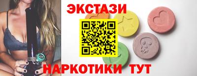 сатива Беслан