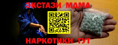 сатива Беслан