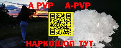 героин Бугуруслан