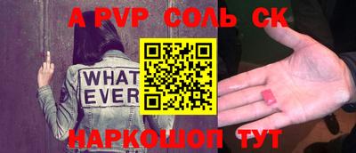 винт Берёзовский