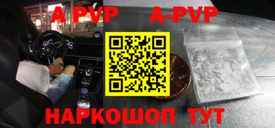 кокс Будённовск
