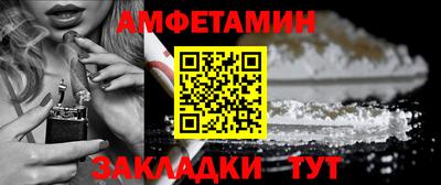 шишки Бийск