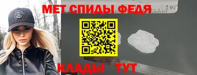 mdma Абакан