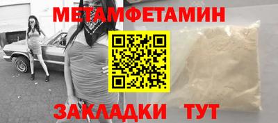мдма Бузулук