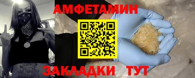 шишки Бийск