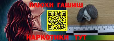 героин Бугуруслан