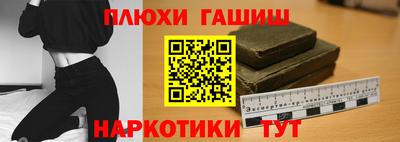 сатива Беслан