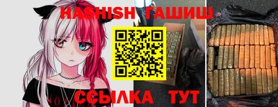 героин Бугуруслан