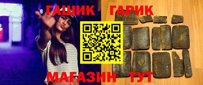 героин Бугуруслан