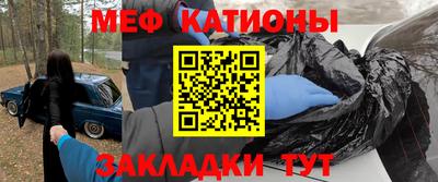 сатива Беслан