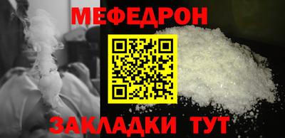 шишки Бийск