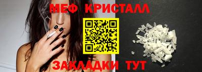 шишки Бийск