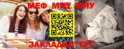 сатива Беслан