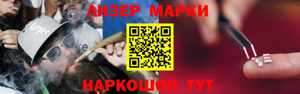 Шумерля  ЛСД экстази кислота  Вход с VPN 