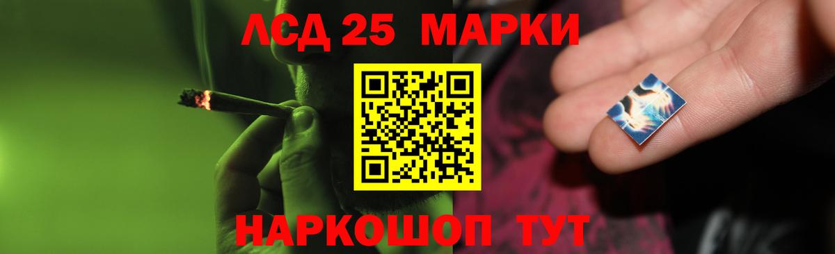 ЛСД экстази  Шумерля  Лсд 25 экстази ecstasy 