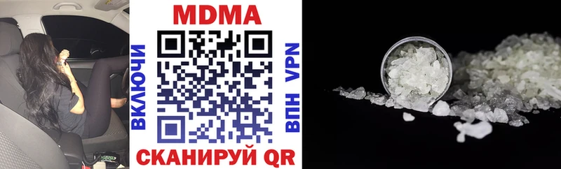 МДМА crystal  Шумерля 