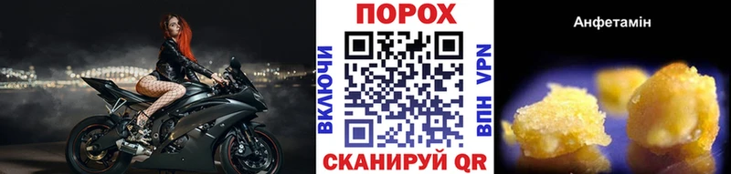 МЕТАМФЕТАМИН Декстрометамфетамин 99.9%  даркнет сайт  Шумерля 