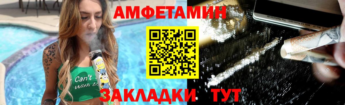 МЕТАМФЕТАМИН  Шумерля  МЕТАМФЕТАМИН мет 