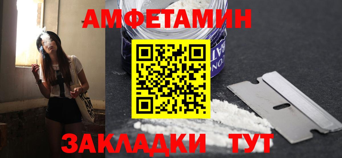 Шумерля  Метамфетамин Декстрометамфетамин 99.9%  Вход с VPN 