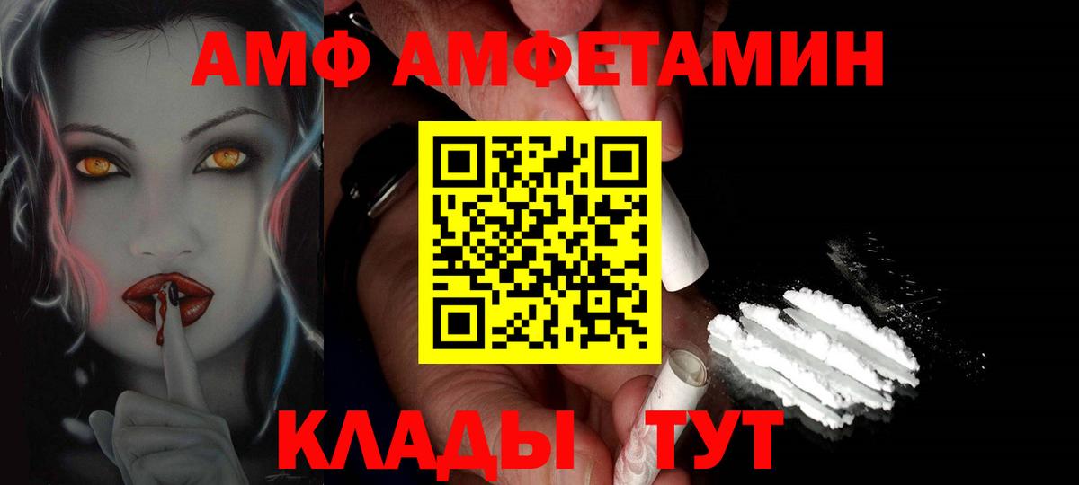 Первитин Methamphetamine Шумерля