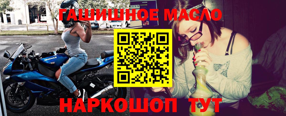 ТГК вейп  ТГК вейп  Шумерля 