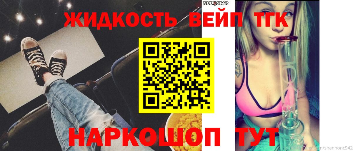 ТГК Wax Шумерля