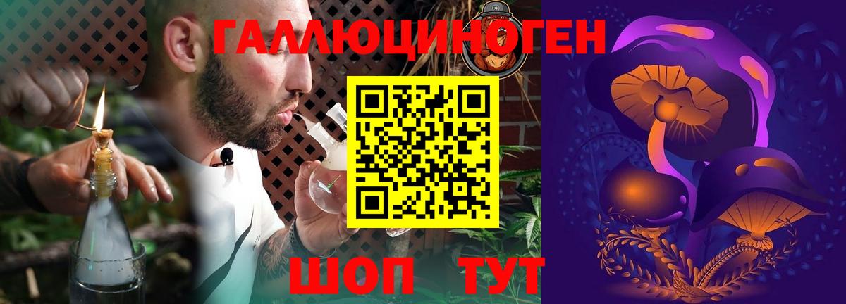 Псилоцибиновые грибы Magic Shrooms Шумерля