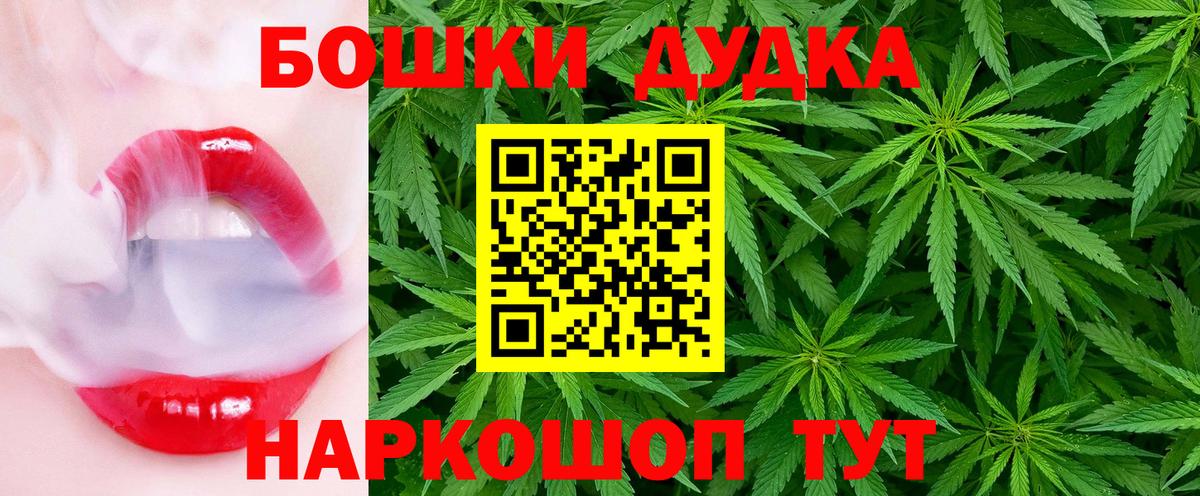 Каннабис индика Шумерля